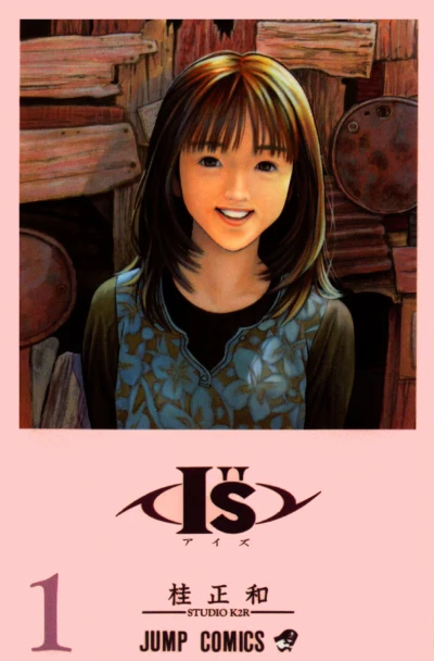 I''s (1997) - Series 