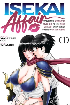Isekai Affair: 10 Years After Defeating the Demon King, the Hero Cheats on His Wife with a Warrior Woman Who Lost Her Husband
