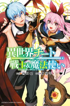 Isekai Cheat Warrior & Wizard