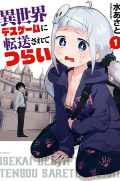 Isekai Death Game ni Tensō Sarete Tsurai