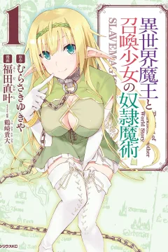 Isekai Maō to Shōkan Shōjo Dorei Majutsu