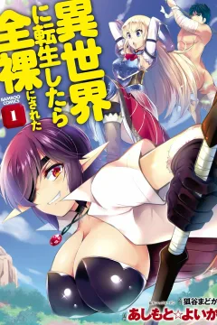 Isekai ni Tensei Shitara Zenra ni Sareta