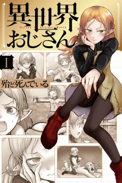 Isekai Ojisan
