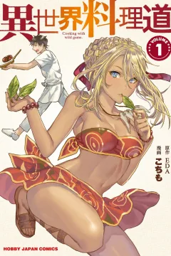 Isekai Ryōridō