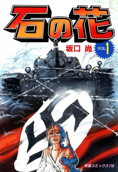 Ushio Shuppansha