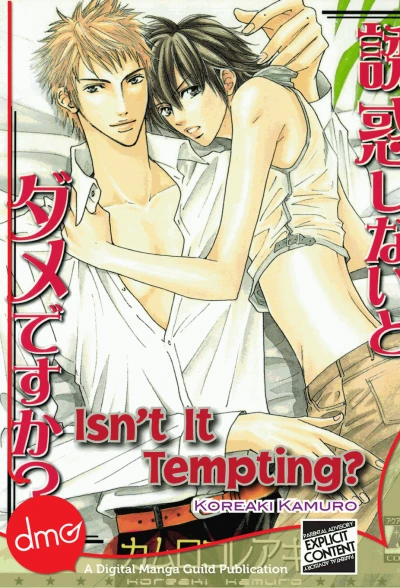 Isn't It Tempting? (2012) - Series 