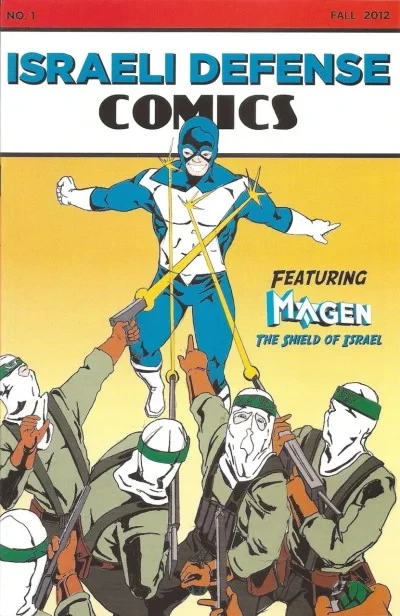 Israeli Defense Comics (2018) - Series 