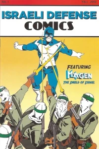 Israeli Defense Comics