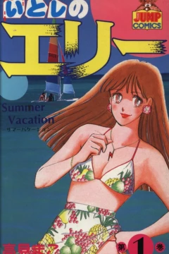 Itoshi no Ellie