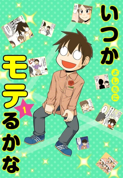 Itsuka Moteru Kana (2016) - Series 
