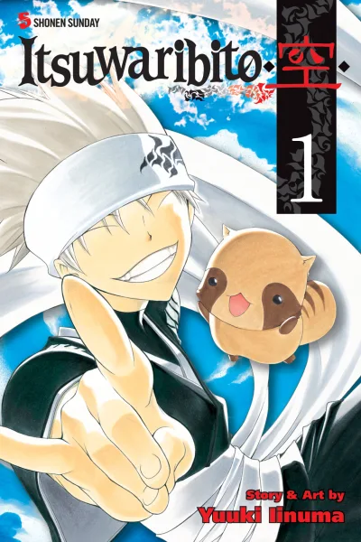 Itsuwaribito (2010) - Series 