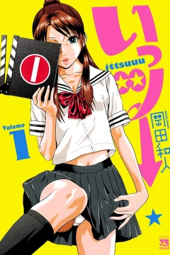 Ittsu