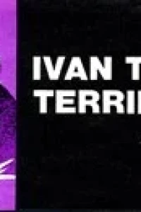 Ivan the Terrible