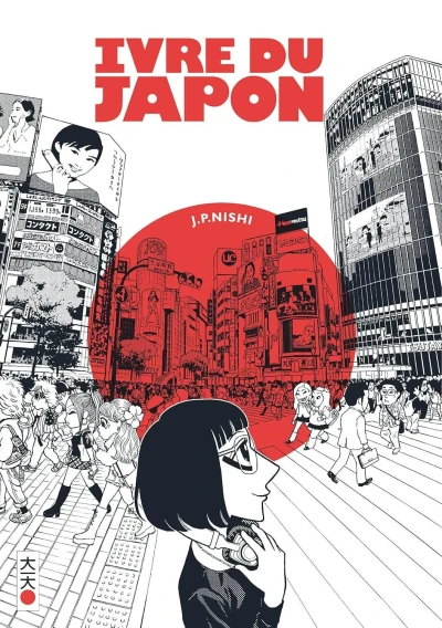 Ivre du Japon (2021) - Series 