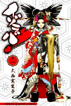 Izo Lover!
