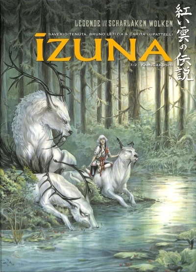 Izuna (2014) - Series 