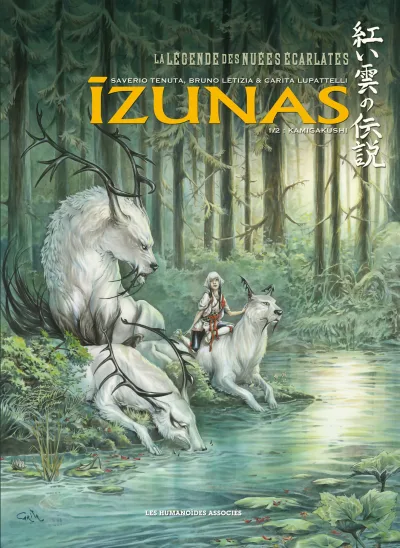 Izunas (2014) - Series 