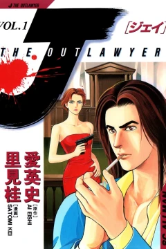 J: The Outlawyer