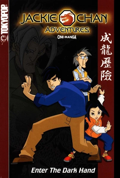 Jackie Chan Adventures (2003) - Series 
