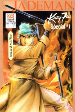 Jademan Kung Fu Special