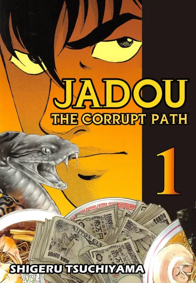 Jadou: The Corrupt Path (2018) - Series 