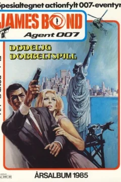 James Bond Årsalbum