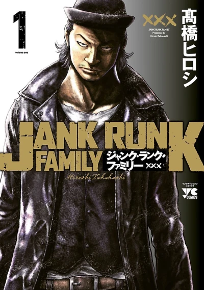 Jank Runk Family (2017) - Series 