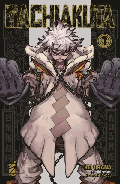 Janku (2023) - Series 