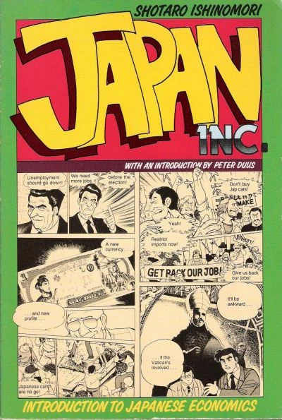 Japan Inc. An Introduction to Japanese Economics (The Comic Book) (1988) - Series 