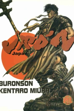 Japón