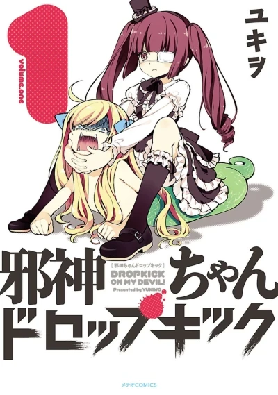Jashin-chan Dropkick (2014) - Series 