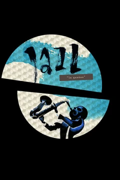 Jazz [in Quotes]