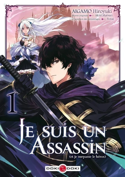 Je Suis un Assassin (et Je Surpasse le Héros) (2020) - Series 