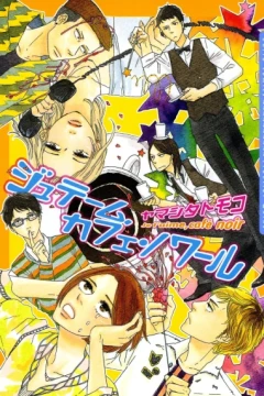 Je t'aime, café noir