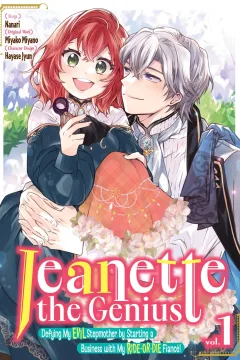Jeanette the Genius: Defying My Evil Stepmother by Starting a Business with My Ride-or-Die Fiancé!