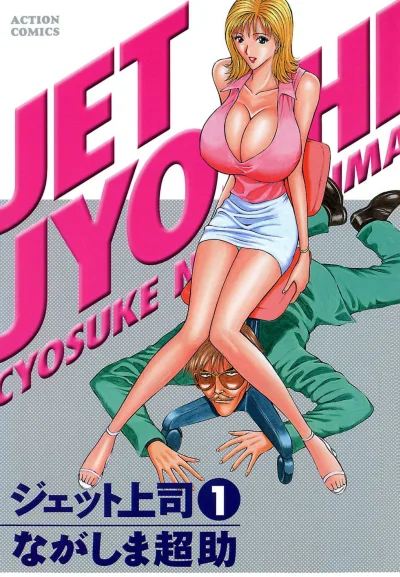 Jet Jyoshi (2002) - Series 