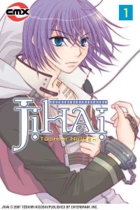 Jihai