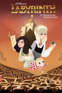 Jim Henson's Labyrinth: A Discovery Adventure