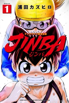 Jinba