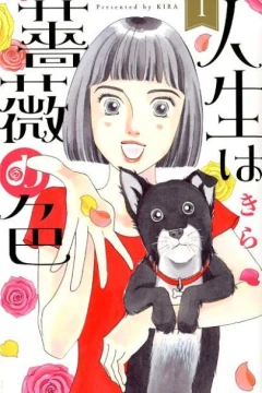 Jinsei wa Bara no Iro