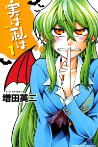 Jitsu wa Watashi wa