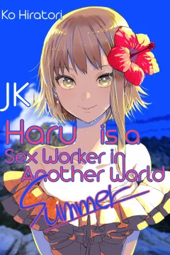 JK Haru is a Sex Worker in Another World: Summer