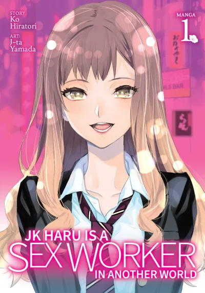 JK Haru is a Sex Worker in Another World (2021) - Series 