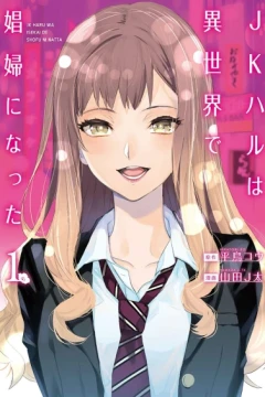 JK Haru wa Isekai de Shōfu ni Natta