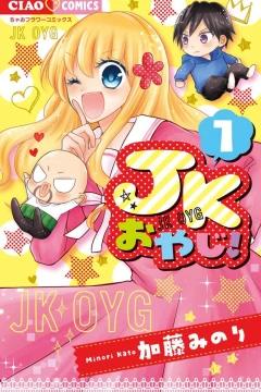 JK Oyaji!