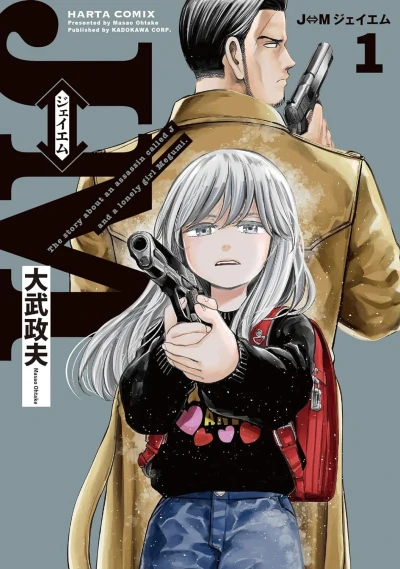 J⇔M (2023) - Series 
