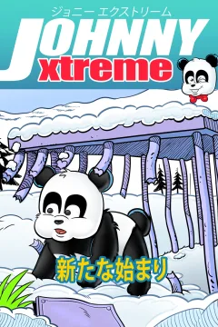 Johnny Xtreme