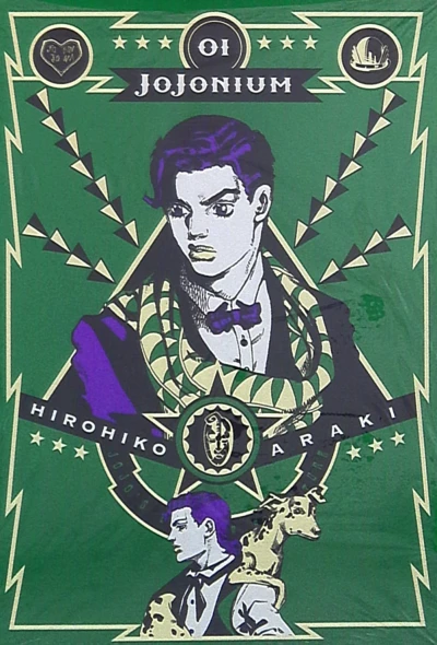 JoJonium (2013) - Series 