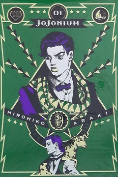 JoJonium