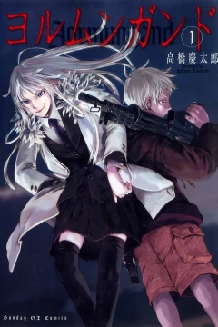 Jormungand